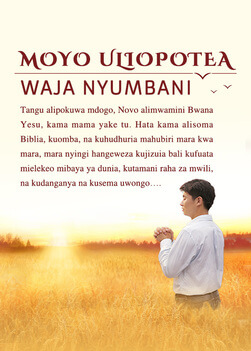 Swahili Christian Testimony Video "Moyo Uliopotea Waja Nyumbani" Wokovu wa Ajabu wa Mungu