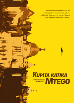 msalaba,Sinema za Injili,Kurudi kwa Yesu mara ya pili,neno la Mungu,Wokovu