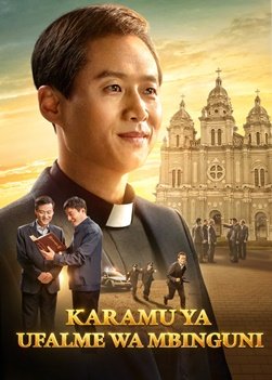 Filamu za Kikristo “Karamu ya Ufalme wa Mbinguni” | A Catholic Priest's Testimony