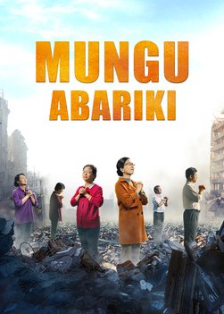 Muujiza katika Msiba