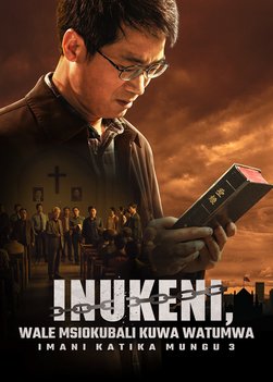 Full Swahili Christian Movie | "Imani Katika Mungu 3 – Inukeni, Wale Msiokubali Kuwa Watumwa"