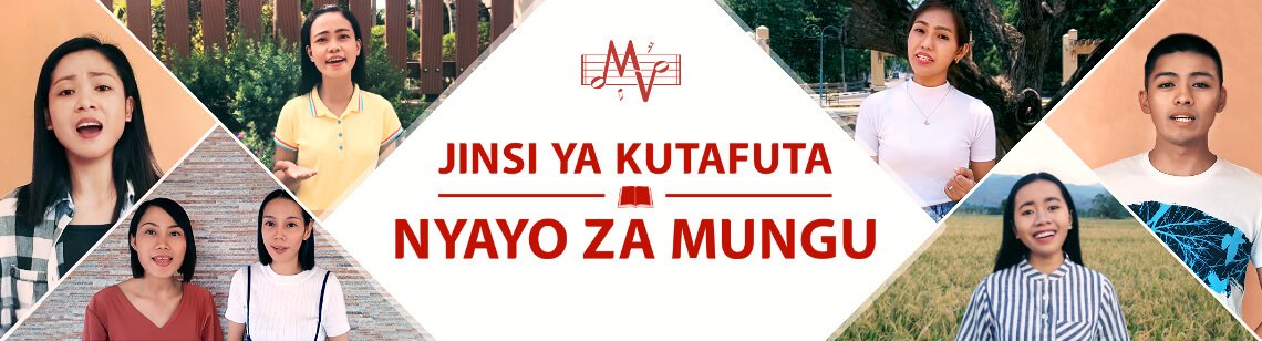 Swahili Gospel Song 2020