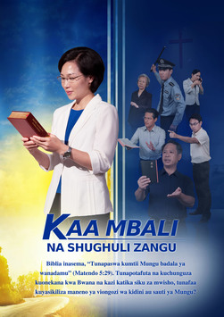 Video za Kikristo | "Kaa Mbali na Shughuli Zangu" | Christ Is My Lord and My God