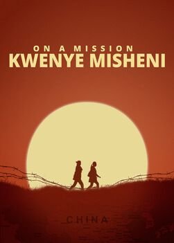 Kwenye Misheni