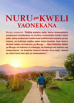Latest Swahili Christian Video "Nuru ya Kweli Yaonekana" | The Good News From God