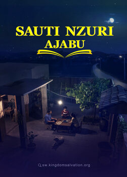 Filamu za Injili, Kuonekana kwa Mungu, Sauti Nzuri Ajabu, neno la Mungu, Kurudi kwa Yesu mara ya pili﻿