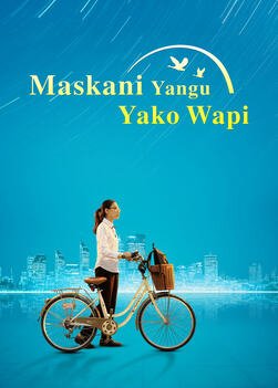 “Maskani Yangu Yako Wapi” | God gave me a happy family | Swahili Christian Family Movie