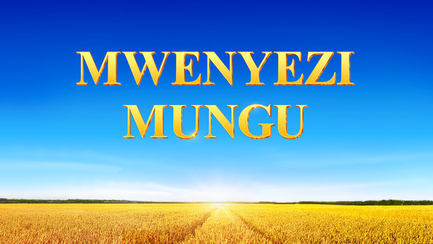 Kutuhusu | Kanisa la Mwenyezi Mungu