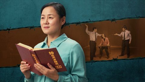 Maneno ya Mungu Hufanya Miujiza ya Maisha