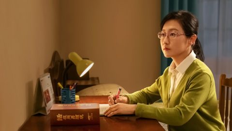 Ujana Usio na Majuto Yoyote