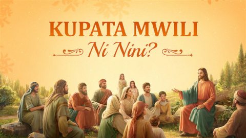 Kupata Mwili Ni Nini?